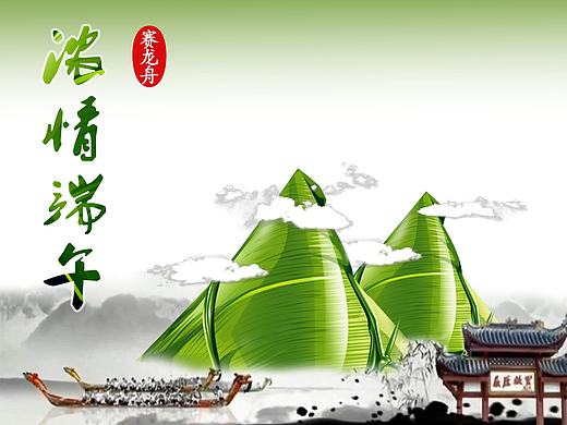 端午节（个人主页-ZMTgxMDAxNzY=） - 海报 - 站酷设计师Sienc原创素材 - 站酷ZCOOL