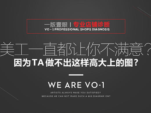 淘宝电商摄影服务 详情页