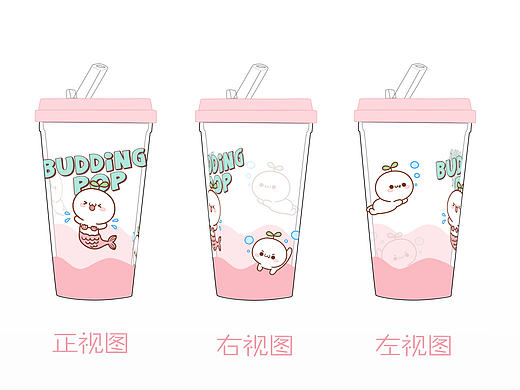 长草颜团子产品设计-美人鱼和洗澡澡款透明吸管杯