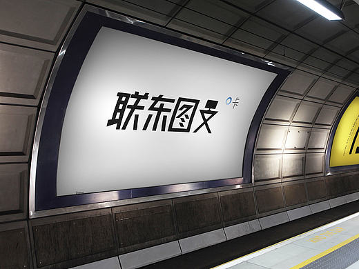 咸鱼自学字体  第10天 研究样机