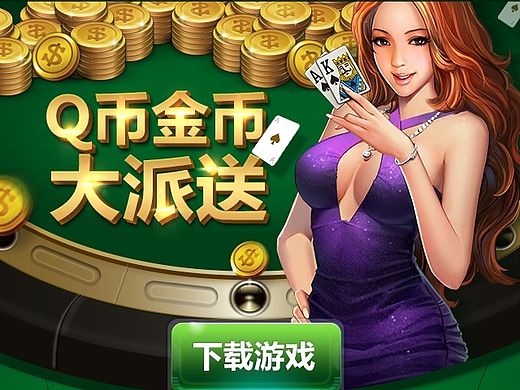 德州扑克--新的拉回流页面