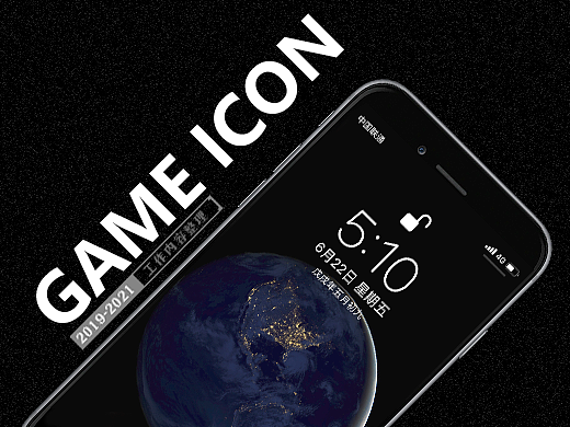 游戏APP icon