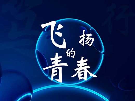 工牌设计