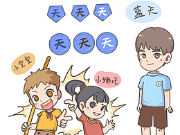 2024漫画
