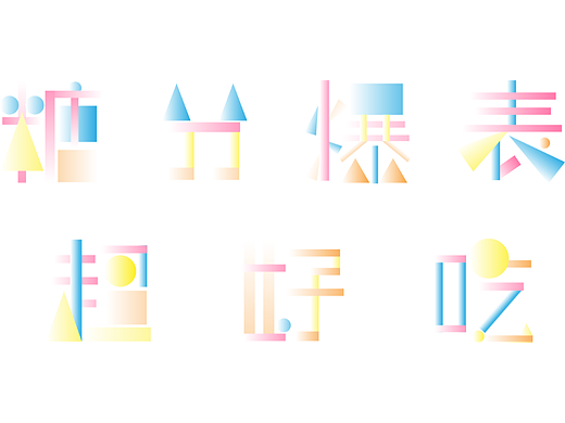08day#作业02