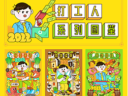 青少年职业体验app
