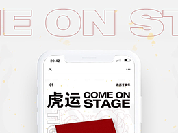 推文