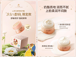 护肤品