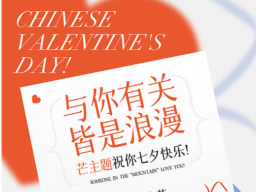 饮品海报