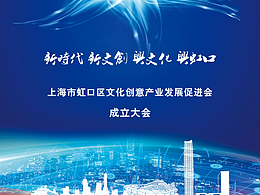 各類政務(wù)文化相關(guān)活動物料