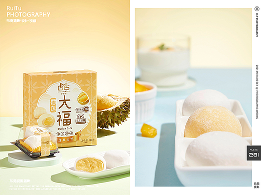 【平面＋视频】食品摄影|梦吉榴×东莞锐图摄影