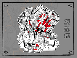 发动机