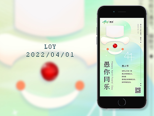 【平面】4月份日签