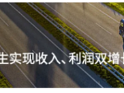 冷链物流革新：G7易流赋能货运经营者降本增效