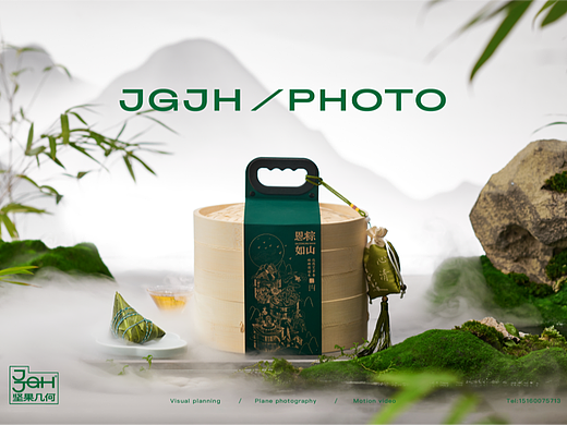JGJH食品类案例 | 坚果几何 X 宝岛太阳堂端午 