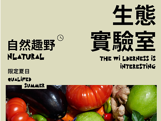 平面创作营B计划 Day.07 海报