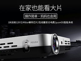 小鋼炮詳情頁(yè)第....版本