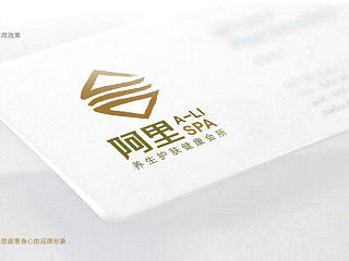 阿里养生VI 曦芝品牌设计