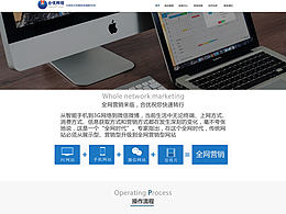 公司