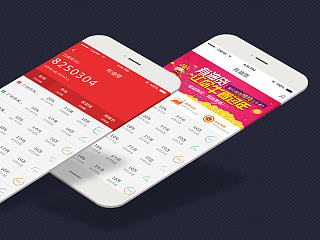 LOAN APP