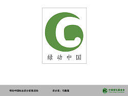易在謀（個(gè)人主頁(yè)-ZNTczMDg4） - Logo - 站酷設(shè)計(jì)師居然哥哥原創(chuàng)素材 - 站酷ZCOOL