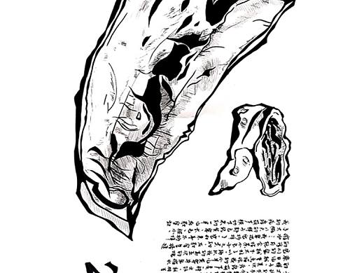 十米長(zhǎng)卷（個(gè)人主頁(yè)-ZNDkzNzc3MDg=） - 圖案 - 站酷設(shè)計(jì)師你甜炸了哦原創(chuàng)素材 - 站酷ZCOOL