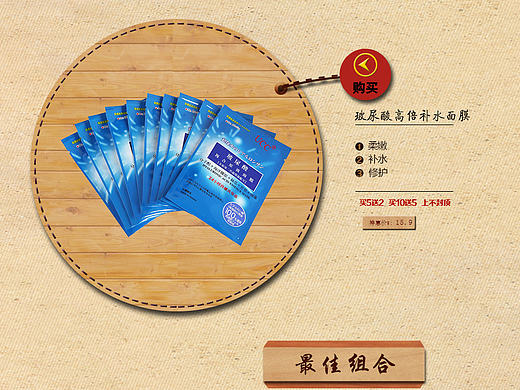 专题页（临摹）（个人主页-ZMTczOTg0MjQ=） - 运营设计 - 站酷设计师爱吃兔子的萝卜i原创素材 - 站酷ZCOOL