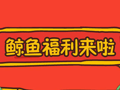 美容卡活动H5