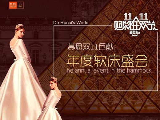 电商活动专题页面设计（个人主页-ZMTQ0MDc2MTY=） - 电商 - 站酷设计师小浣nila原创素材 - 站酷ZCOOL