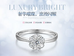 婚礼