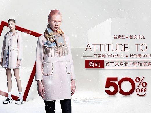 圣诞女装海报（个人主页-ZMTQ0MTkwNzI=） - 电商 - 站酷设计师ZZ电商视觉设计原创素材 - 站酷ZCOOL