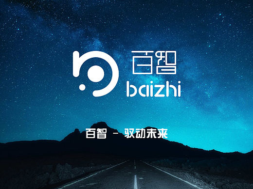 百度无人车logo设计