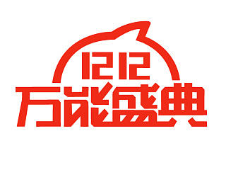 万能盛典logo