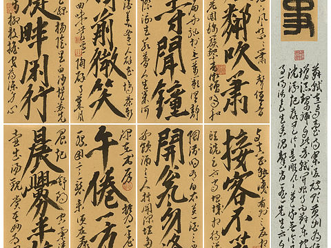 书为心画