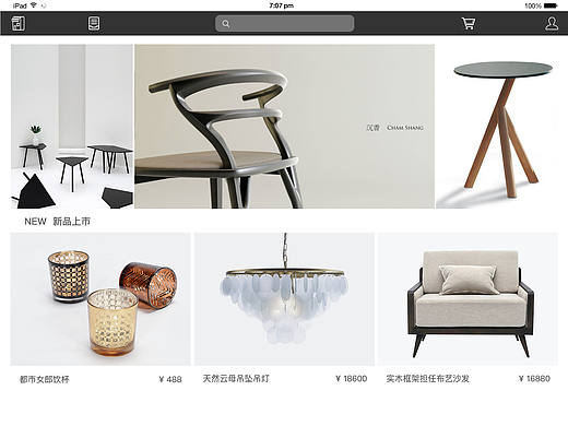 iPad端家居类电商App