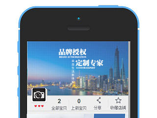 办公用品手机首页