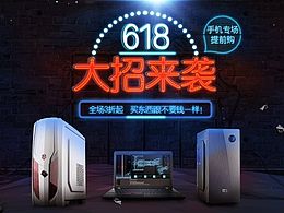 电器