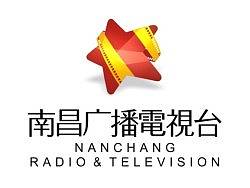南昌广播电视台LOGO
