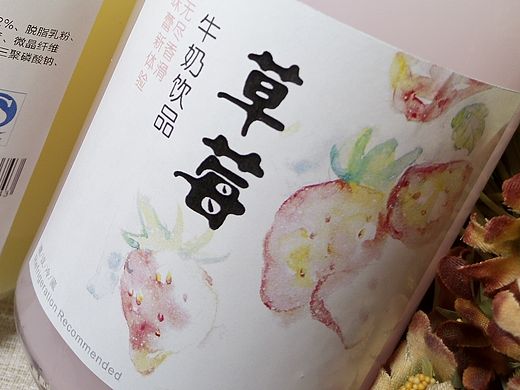 牛奶饮品包装