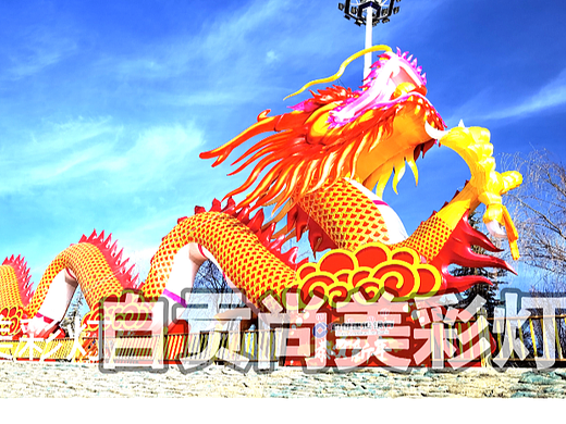 百米长龙
