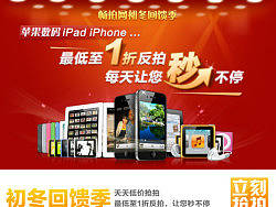 2011年做的专题（个人主页-ZMjk0NzM0NA==） - 运营设计 - 站酷设计师popegg原创素材 - 站酷ZCOOL