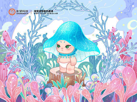 天空公园Ip形象设计——朵朵菌【阿莹原创】