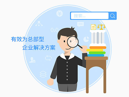 插画设计
