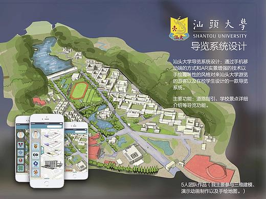 早期的團隊作品（個人主頁-ZMTk4Njc1Njg=） - APP界面 - 站酷設(shè)計師Tripleworld原創(chuàng)素材 - 站酷ZCOOL