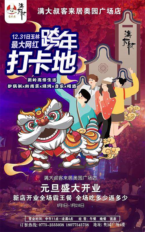海报（个人主页-ZMzUzMjgyNTI=） - 海报 - 站酷设计师兰香子原创素材 - 站酷ZCOOL