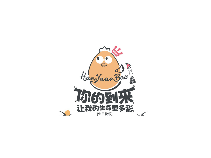 鸡蛋