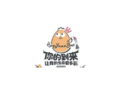 一个鸡蛋的心声[标志][卡片]