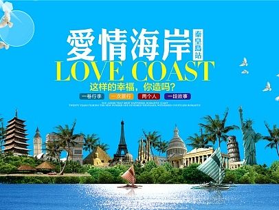 还是海景婚纱，抄了抄，没想法