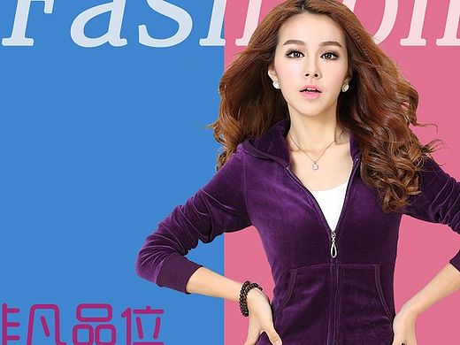淘宝天猫详情图海报排版时尚非凡品位女装 拼色背景