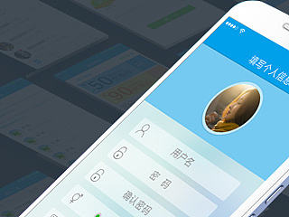 一个关于医疗的app（个人主页-ZNzc4NTg3Ng==） - APP界面 - 站酷设计师瑶瑶2112111原创素材 - 站酷ZCOOL